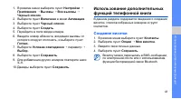 Страница 47
