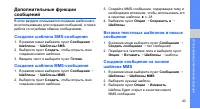 Страница 49