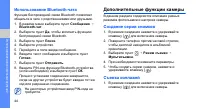 Страница 50