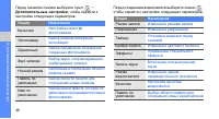 Страница 52