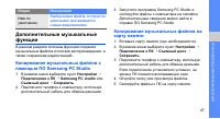 Страница 53