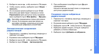 Страница 55