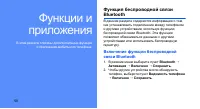 Страница 56