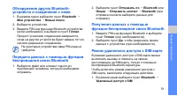 Страница 57