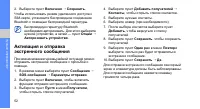 Страница 58