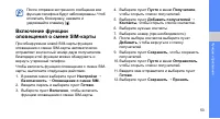Страница 59