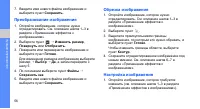 Страница 62