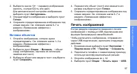 Страница 63