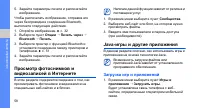 Страница 64