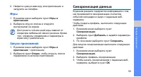 Страница 65