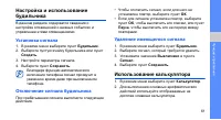 Страница 67