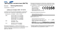 Страница 79