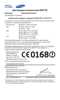 Страница 103