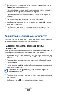 Страница 26