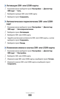 Страница 30