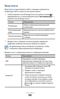 Страница 31