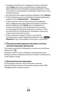 Страница 35