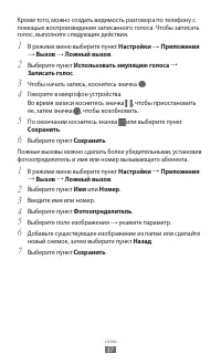 Страница 37