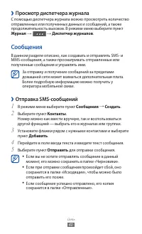 Страница 40