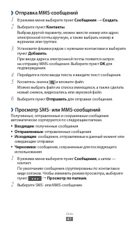 Страница 41