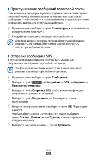 Страница 42