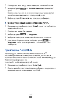 Страница 44