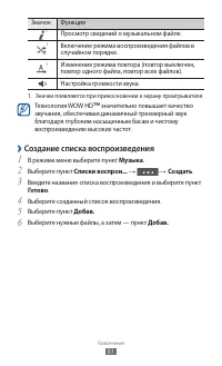 Страница 51