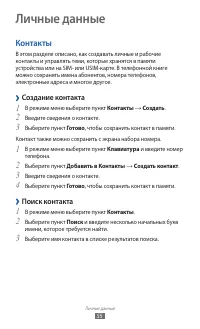 Страница 55