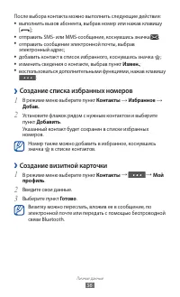 Страница 56