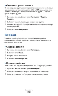 Страница 57