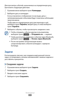 Страница 58