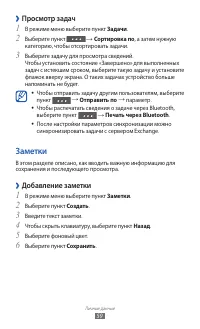 Страница 59