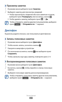 Страница 60
