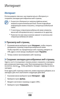 Страница 61