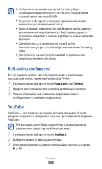 Страница 63