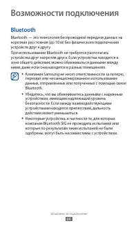 Страница 64