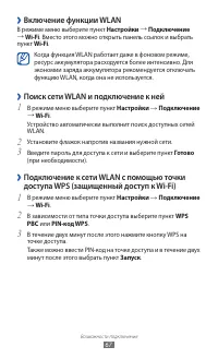 Страница 67