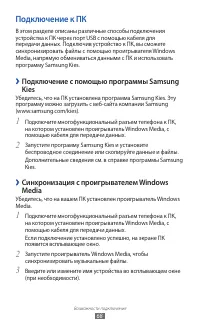 Страница 68