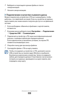 Страница 69