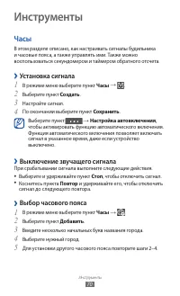 Страница 70