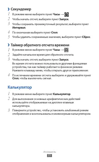 Страница 71