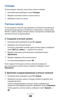 Страница 72