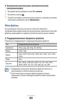 Страница 73