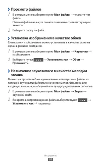 Страница 74