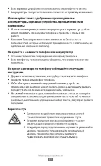 Страница 91