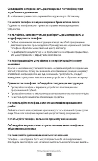 Страница 92