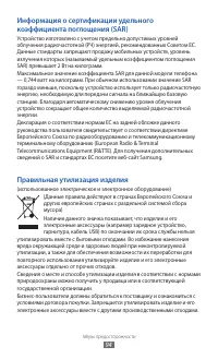 Страница 94