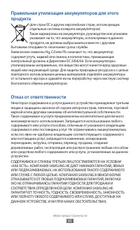 Страница 95