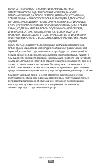 Страница 96