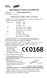 Страница 77